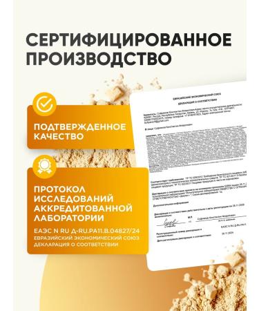 MushroomNik Maka Peruvian 650 mg for hormonal balance - Buy Online on GoSupps.com