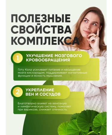 MushroomNik Gotu Kola Centella 90 capsules of 450 mg - Buy Online on GoSupps.com