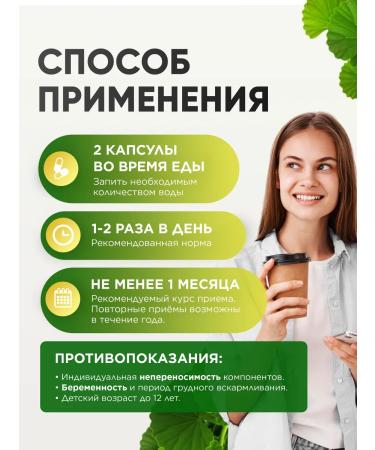 MushroomNik Gotu Kola Centella 90 capsules of 450 mg - Buy Online on GoSupps.com