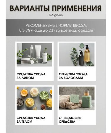 COSMOMAKER Asset Arginine L-Arginine 20 g - Buy Online on GoSupps.com