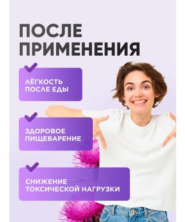 MushroomNik Baby -thistle for the liver - Buy Online on GoSupps.com