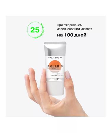 Influence Beauty Tonal face cream Influence SPF25 03 beige - Buy Online on GoSupps.com