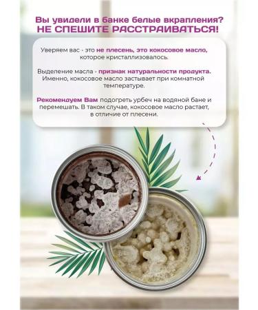 Spreadnuts Coconut paste without sugar 230 grams Sweet coconut Urbech - Buy Online on GoSupps.com