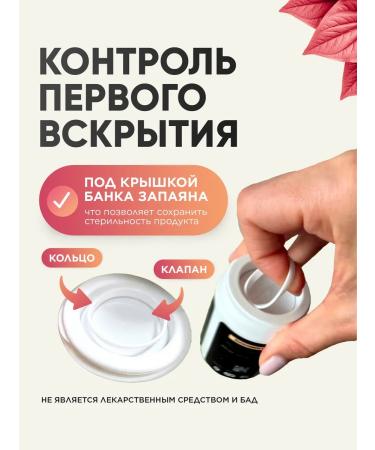 MushroomNik Wild Yams + Vitamin C 90 capsules of 600 mg - Buy Online on GoSupps.com