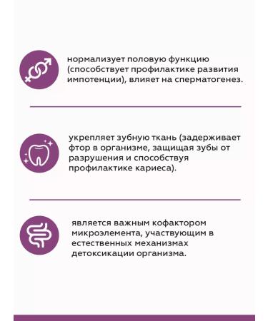 RichWay Molibden Bad Halate bisglicinate bio -available glycinate 60 cap - Buy Online on GoSupps.com