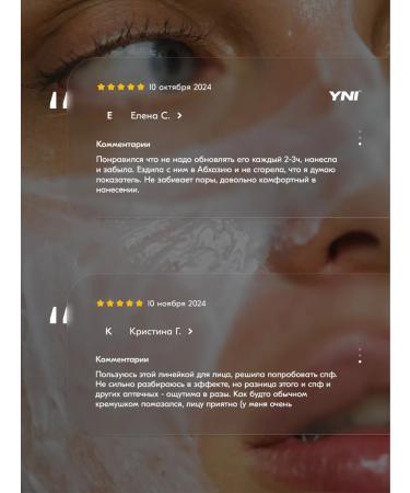 You Need It Facial cream SPF 30 Professional Professional 50 ml - Buy Online on GoSupps.com