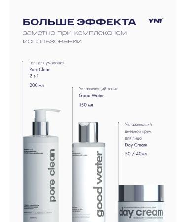 You Need It Facial cream SPF 30 Professional Professional 50 ml - Buy Online on GoSupps.com