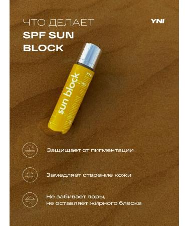 You Need It Facial cream SPF 30 Professional Professional 50 ml - Buy Online on GoSupps.com