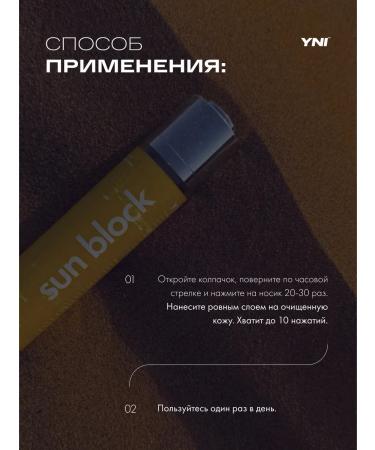 You Need It Facial cream SPF 30 Professional Professional 50 ml - Buy Online on GoSupps.com