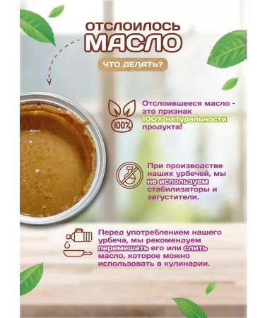 Spreadnuts Chocolate paste without sugar shit Milk 230 grams arachy - Buy Online on GoSupps.com