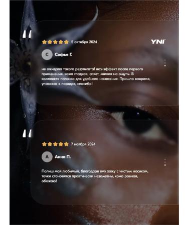 You Need It Face scrub Professional cleansing Polish 50 ml - Buy Online on GoSupps.com