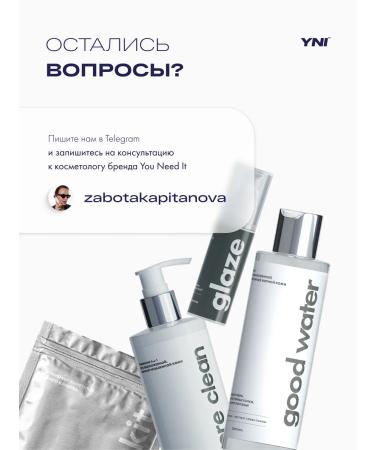 You Need It Face scrub Professional cleansing Polish 50 ml - Buy Online on GoSupps.com