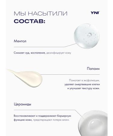 You Need It Face scrub Professional cleansing Polish 50 ml - Buy Online on GoSupps.com