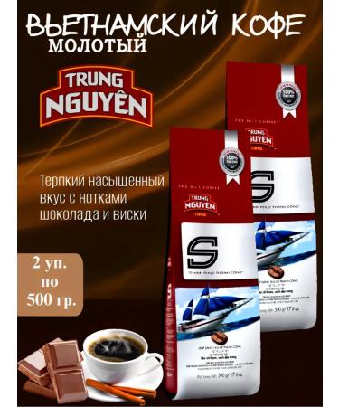 TRUNG NGUYEN Ground coffee "s" Vietnam 2u.*500 g
