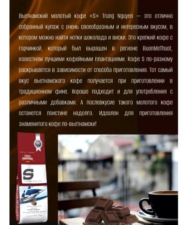 TRUNG NGUYEN Ground Coffee "S" Vietnam 3Up.*500 g - Buy Online on GoSupps.com