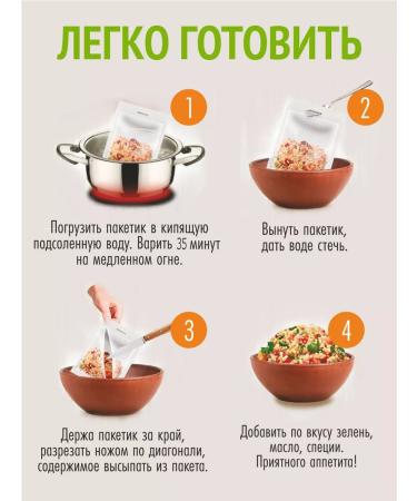 Altai lifestyle Correct side dishes green buckwheat with mushrooms and vegetables - Buy Online on GoSupps.com