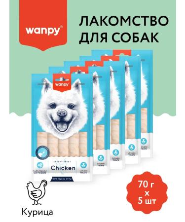 wanpy Carriage for dogs of puree from chicken 70g x 5 pcs
