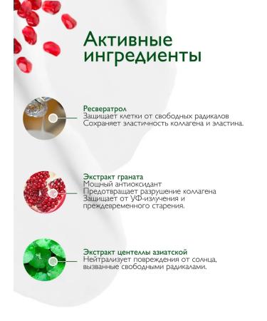 SIBIRBOTANIQ Face and body cream 30 SPF - Buy Online on GoSupps.com