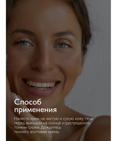 SIBIRBOTANIQ Face and body cream 30 SPF - Buy Online on GoSupps.com