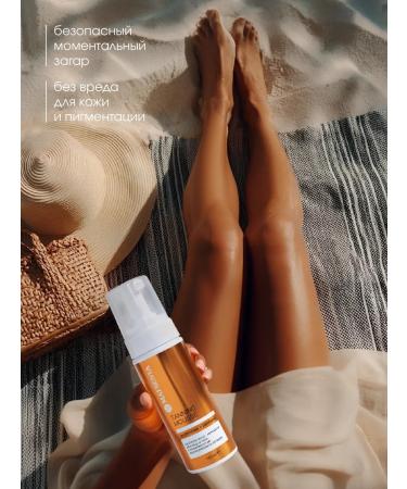 Matsesta Mousse - a car gap for the body and face - Buy Online on GoSupps.com