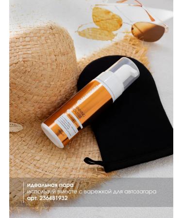 Matsesta Mousse - a car gap for the body and face - Buy Online on GoSupps.com