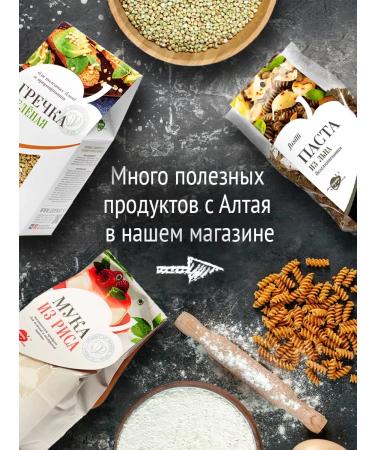 Altai lifestyle Correct side side lifts barley with tomatoes and mushrooms 1.2 kg - Buy Online on GoSupps.com