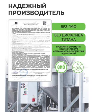 Visterra Blueberries and vitamins to improve vision - Buy Online on GoSupps.com