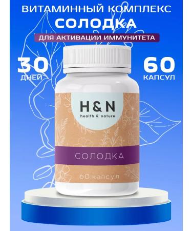 Health & Nature Solo natural immunomodulator vitamin complex