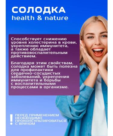 Health & Nature Solo natural immunomodulator vitamin complex - Buy Online on GoSupps.com