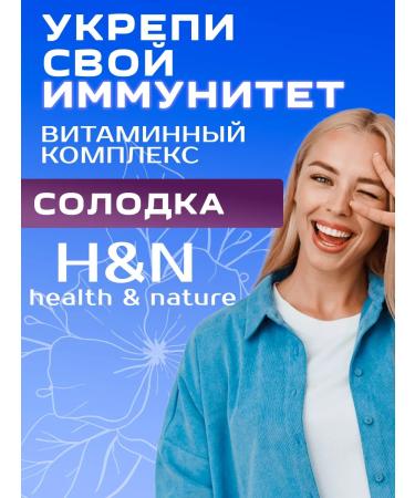 Health & Nature Solo natural immunomodulator vitamin complex - Buy Online on GoSupps.com
