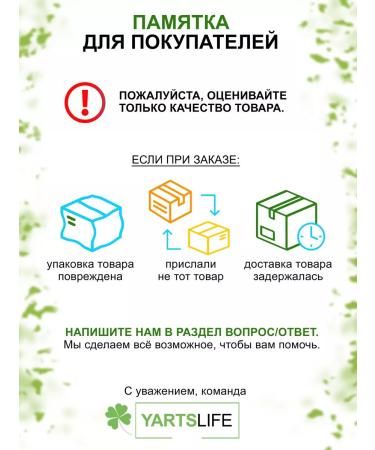 Yarts life Omega-3 fish oil in capsules - Buy Online on GoSupps.com