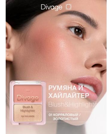 DIVAGE Facial palette Duo blush and highlighter tone 01