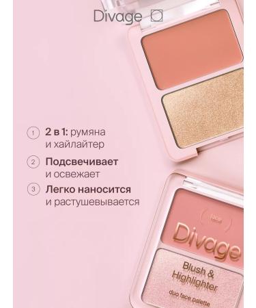 DIVAGE Facial palette Duo blush and highlighter tone 01 - Buy Online on GoSupps.com
