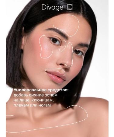 DIVAGE Facial palette Duo blush and highlighter tone 01 - Buy Online on GoSupps.com