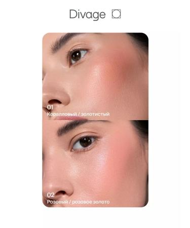 DIVAGE Facial palette Duo blush and highlighter tone 01 - Buy Online on GoSupps.com