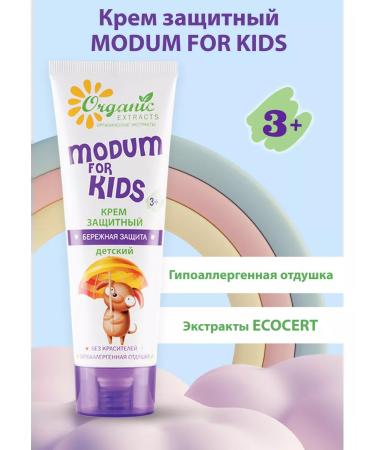 MODUM Children's cream mfk Berezhnaya protection