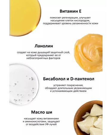 MODUM Children's cream mfk Berezhnaya protection - Buy Online on GoSupps.com