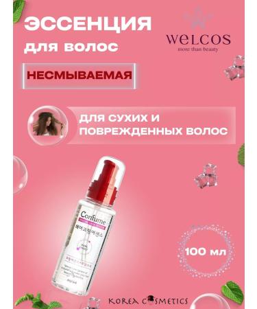 WELCOS Essence restoring for damaged hair