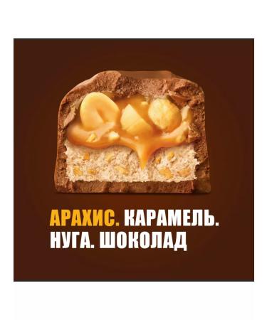 SNICKERS Chocolate Batonchik Stick (64x20g) - Buy Online on GoSupps.com