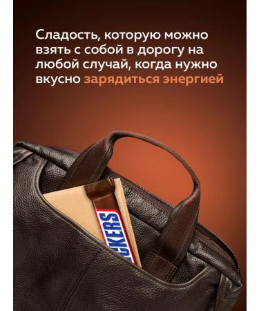 SNICKERS Chocolate Batonchik Stick (64x20g) - Buy Online on GoSupps.com