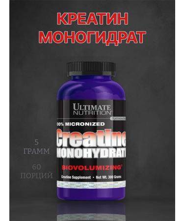 Ultimate Nutrition Creatine Monohydrate Micronized for gaining mass and strength