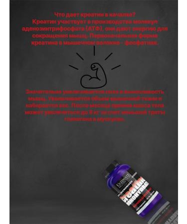 Ultimate Nutrition Creatine Monohydrate Micronized for gaining mass and strength - Buy Online on GoSupps.com