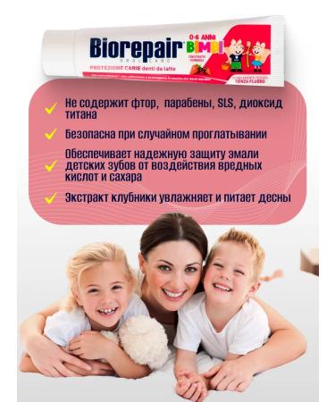 Biorepair Children's toothpaste 0-3 0-6 years without fluorine 50 ml - Buy Online on GoSupps.com