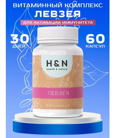 Health & Nature Levzea Natural Complex to stimulate muscle growth