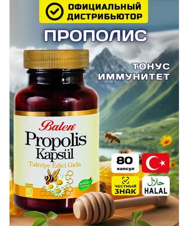 Balen Popolis natural bee in capsules for immunity