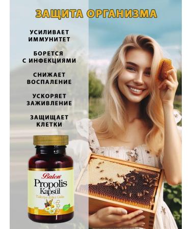 Balen Popolis natural bee in capsules for immunity - Buy Online on GoSupps.com