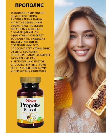 Balen Popolis natural bee in capsules for immunity - Buy Online on GoSupps.com