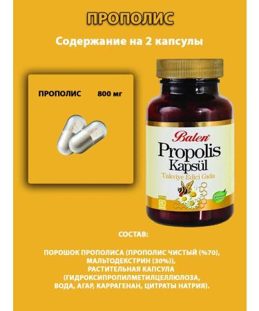 Balen Popolis natural bee in capsules for immunity - Buy Online on GoSupps.com