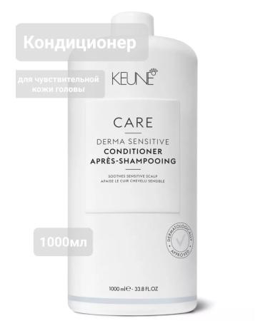 KEUNE Conditioner for feelings of the scalp dermasensitive 1000ml