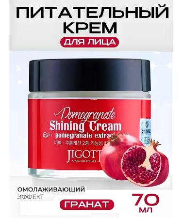 kauneus Moisturizing face cream